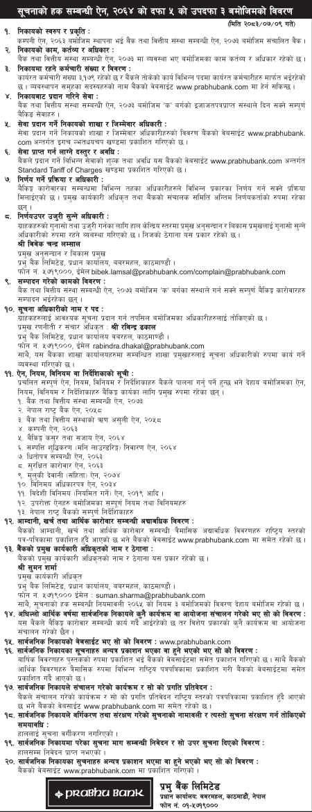 Notice image